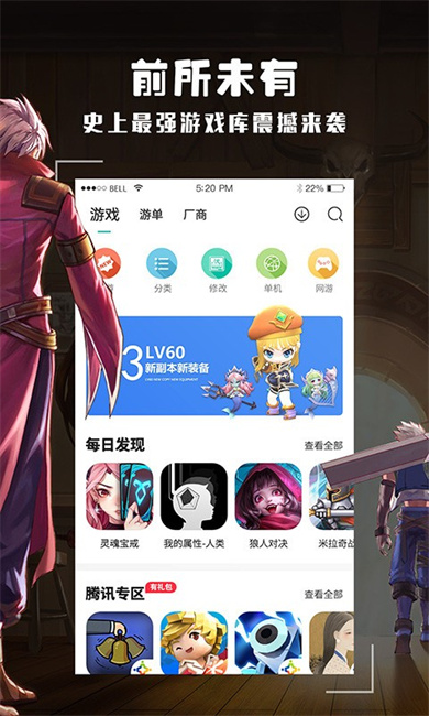 v11.8.5