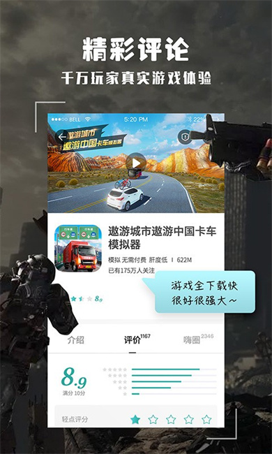 v11.8.5