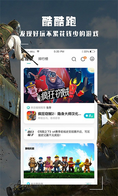 v11.8.5