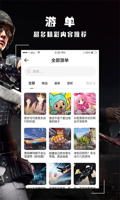 v11.8.5