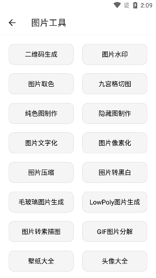 2025°氲׿v1.0.2