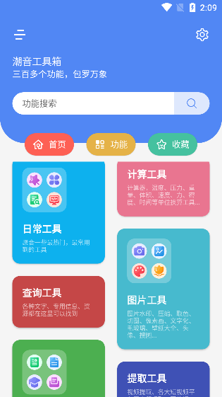 2025°氲׿v1.0.2