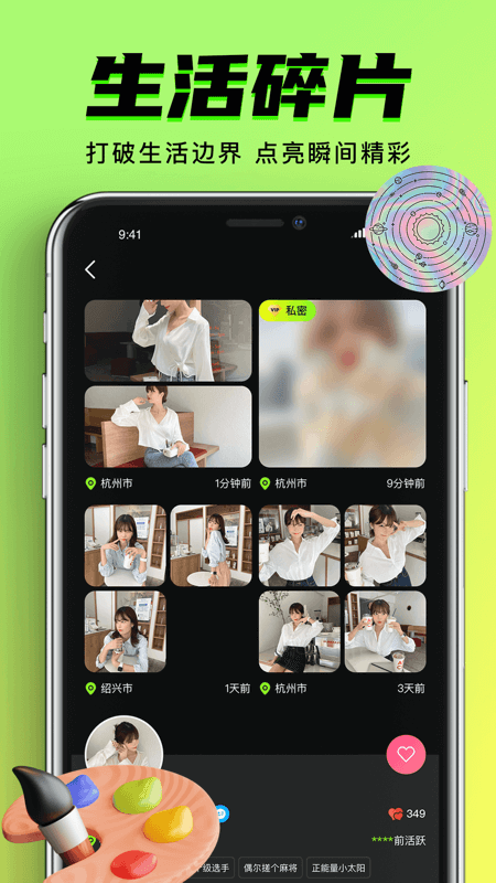 9°appv1.0.6