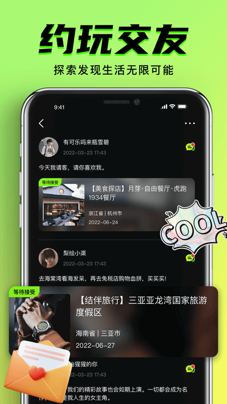 9°appv1.0.6