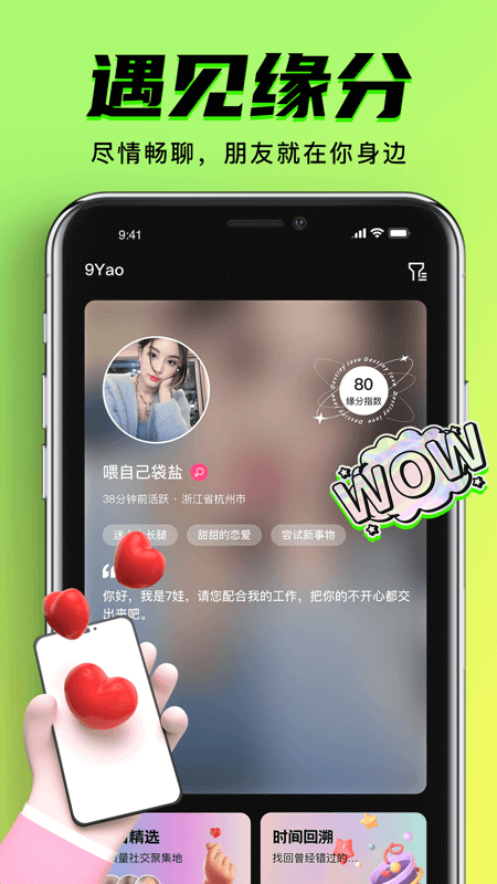 9°appv1.0.6