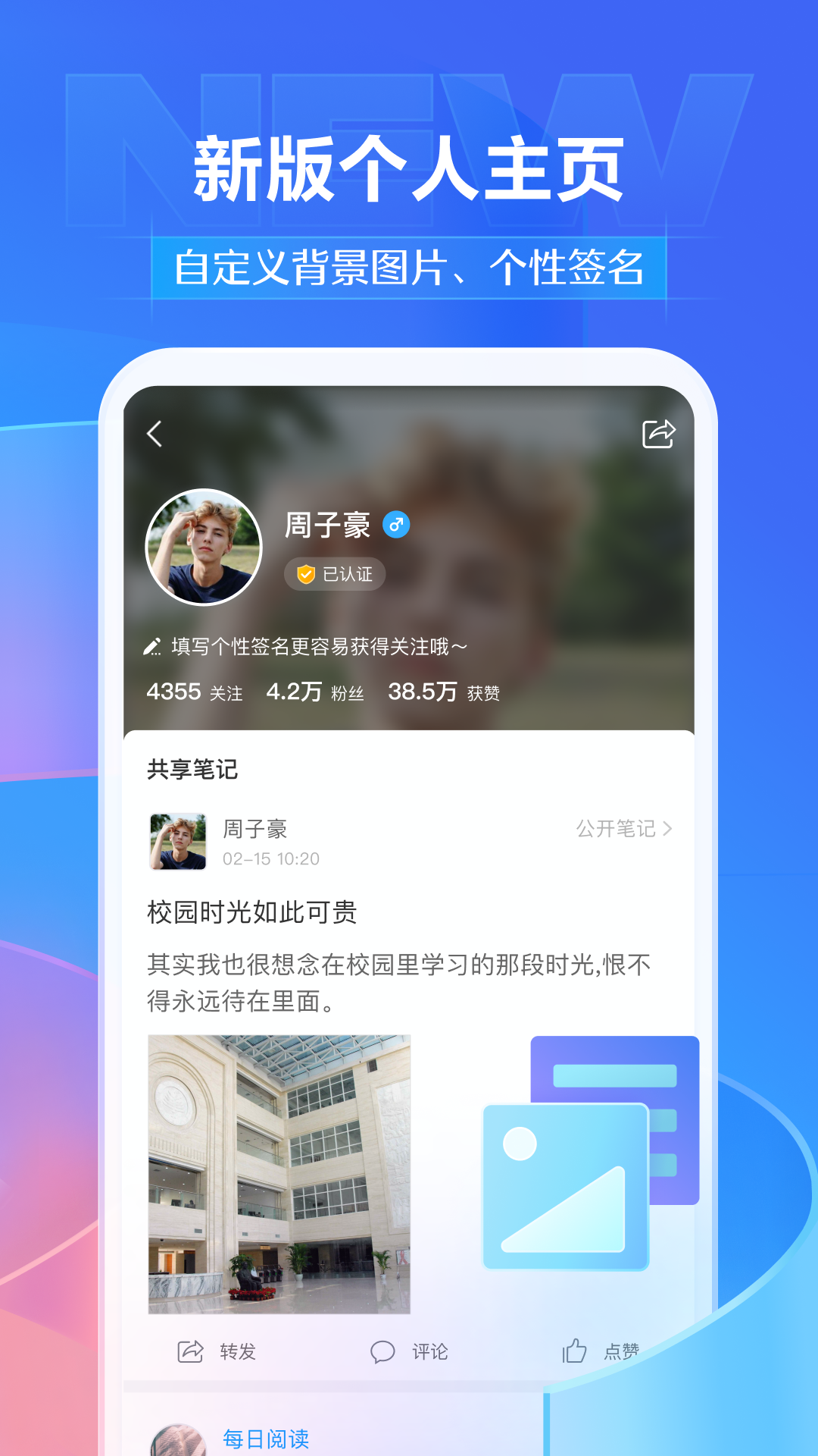ѧϰͨv6.3.7