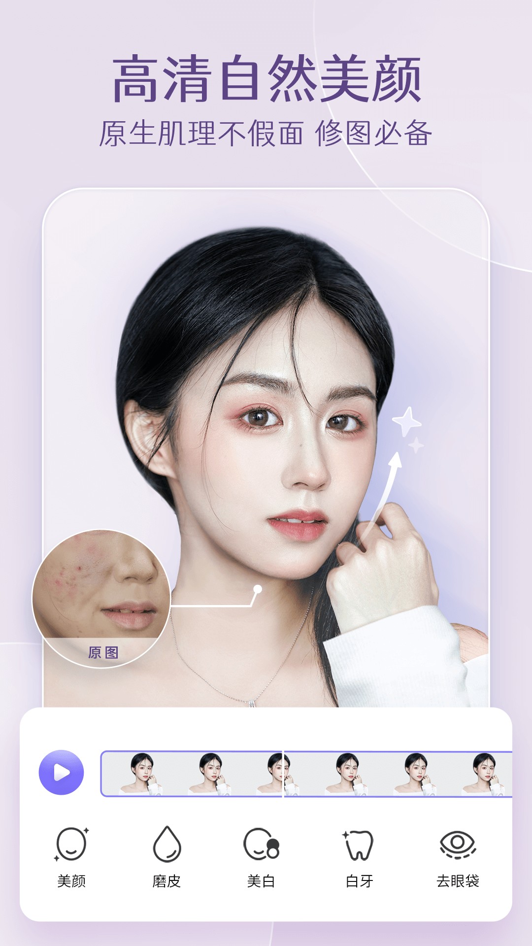 prettyupƵƵͼŻv3.2.1