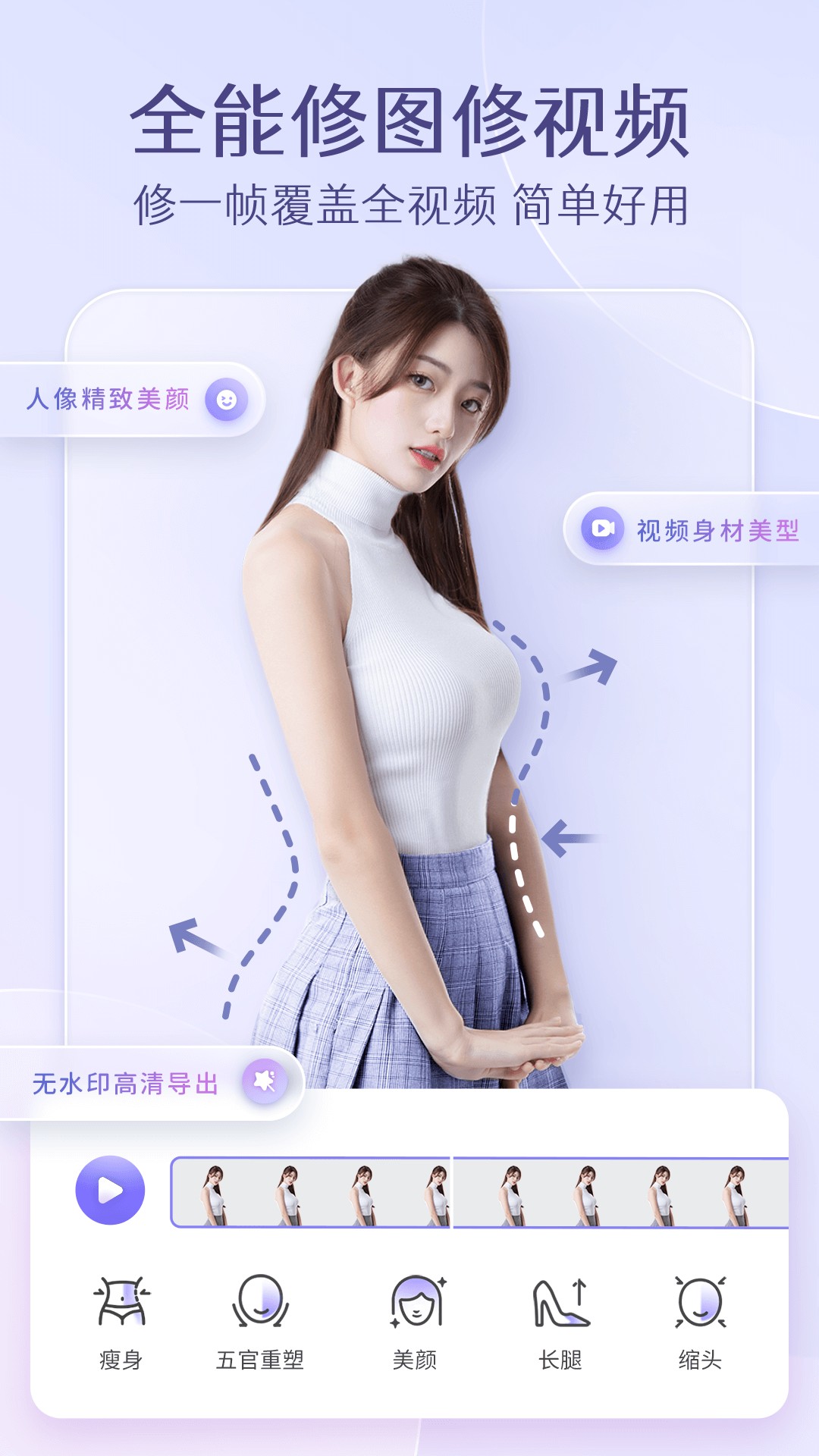 prettyupƵƵͼŻv3.2.1