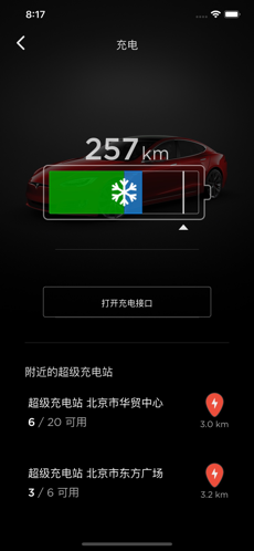 ˹app_˹(Tesla)׿v3.12.1v3.12.1-384