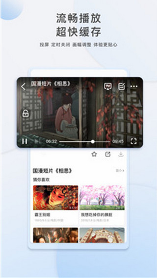 ӰTV°汾V°汾-ӰӦv2.1