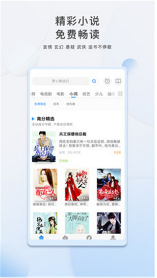 ӰTV°汾V°汾-ӰӦv2.1