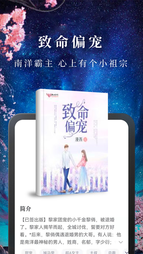С˵appɰ汾ذװv10.3.0