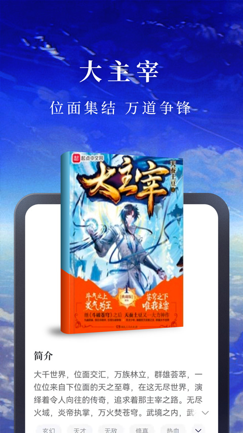 С˵appɰ汾ذװv10.3.0