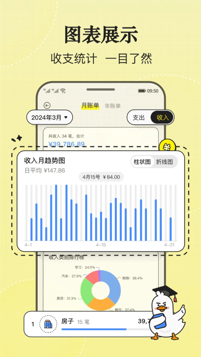 ѼƷappv1.0.1