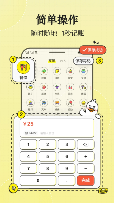 ѼƷappv1.0.1