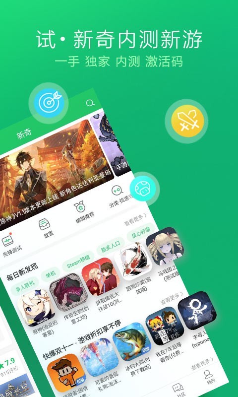ο챬2025ٷ°v1.5.7.306