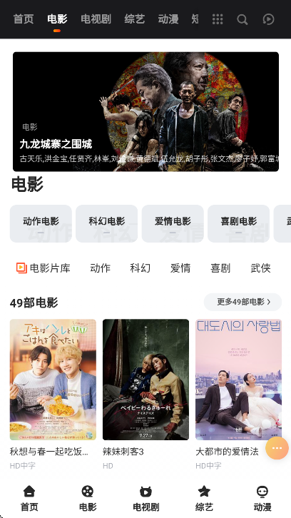 ӰӵӰذװ°汾v2.8.8