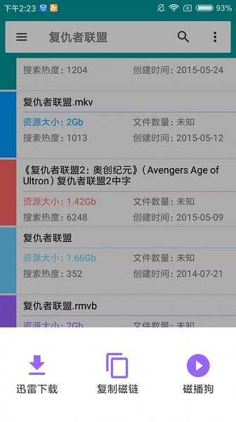 °appv1.5