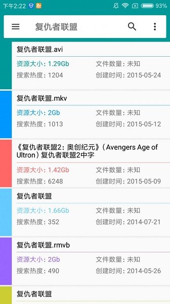 °appv1.5