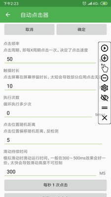Զ2025°汾v1.1.3