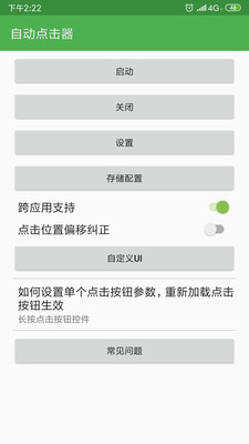 Զ2025°汾v1.1.3