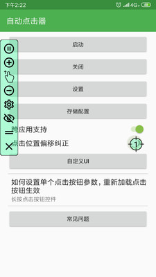 Զ2025°汾v1.1.3