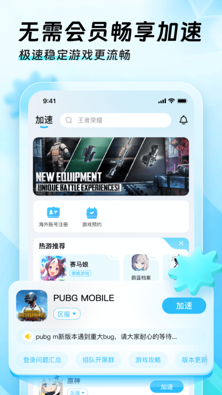 Ѹüعֻv1.0