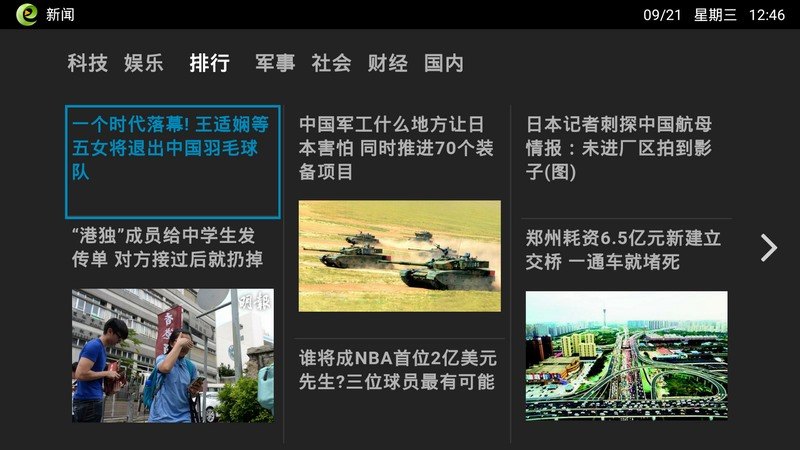 Ӽtv°v°-Ӽtvٷv2.8.6
