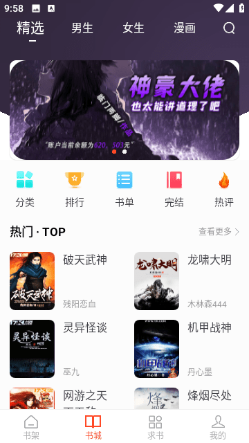 ׷app°v5.0.1