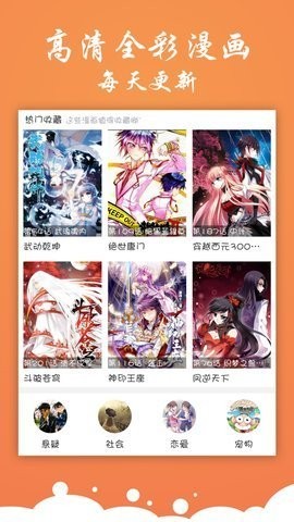 appv3.88.03
