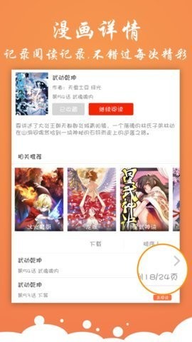 appv3.88.03