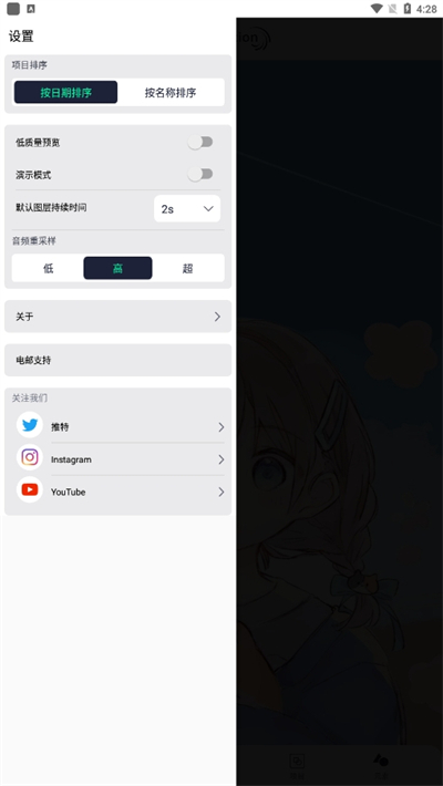 alightmotionİذװv4.2.0