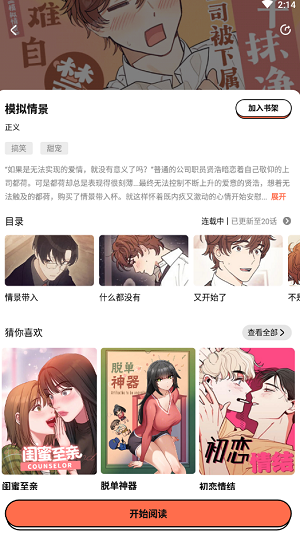 Ѱv1.1.2