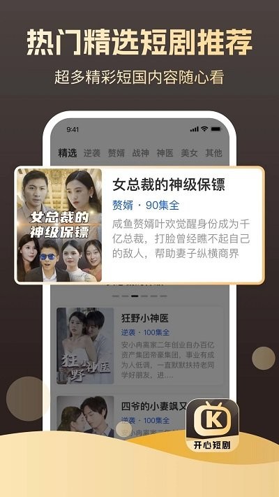 Ķ̾appذװv1.0.39