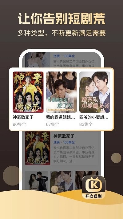 Ķ̾appذװv1.0.39