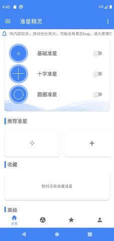 ׼Ǿ鸨v1.4