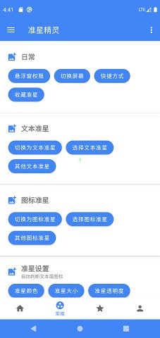 ׼Ǿ鸨v1.4