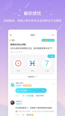 appv9.70.2