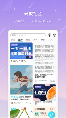 appv9.70.2
