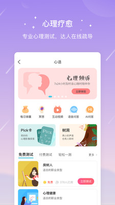 appv9.70.2