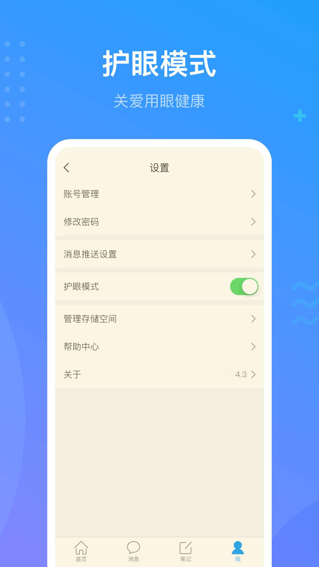 ѧϰֻͨ2025v6.1.0