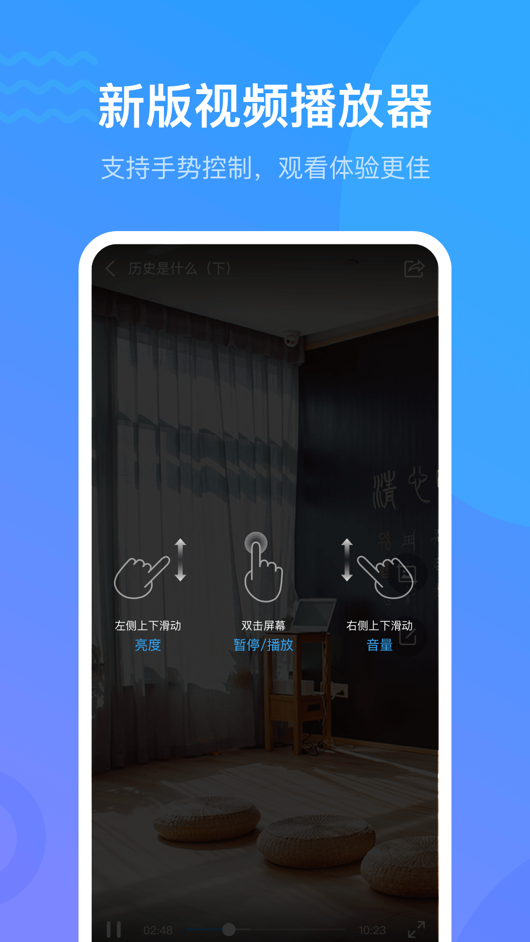 ѧϰֻͨ2025v6.1.0