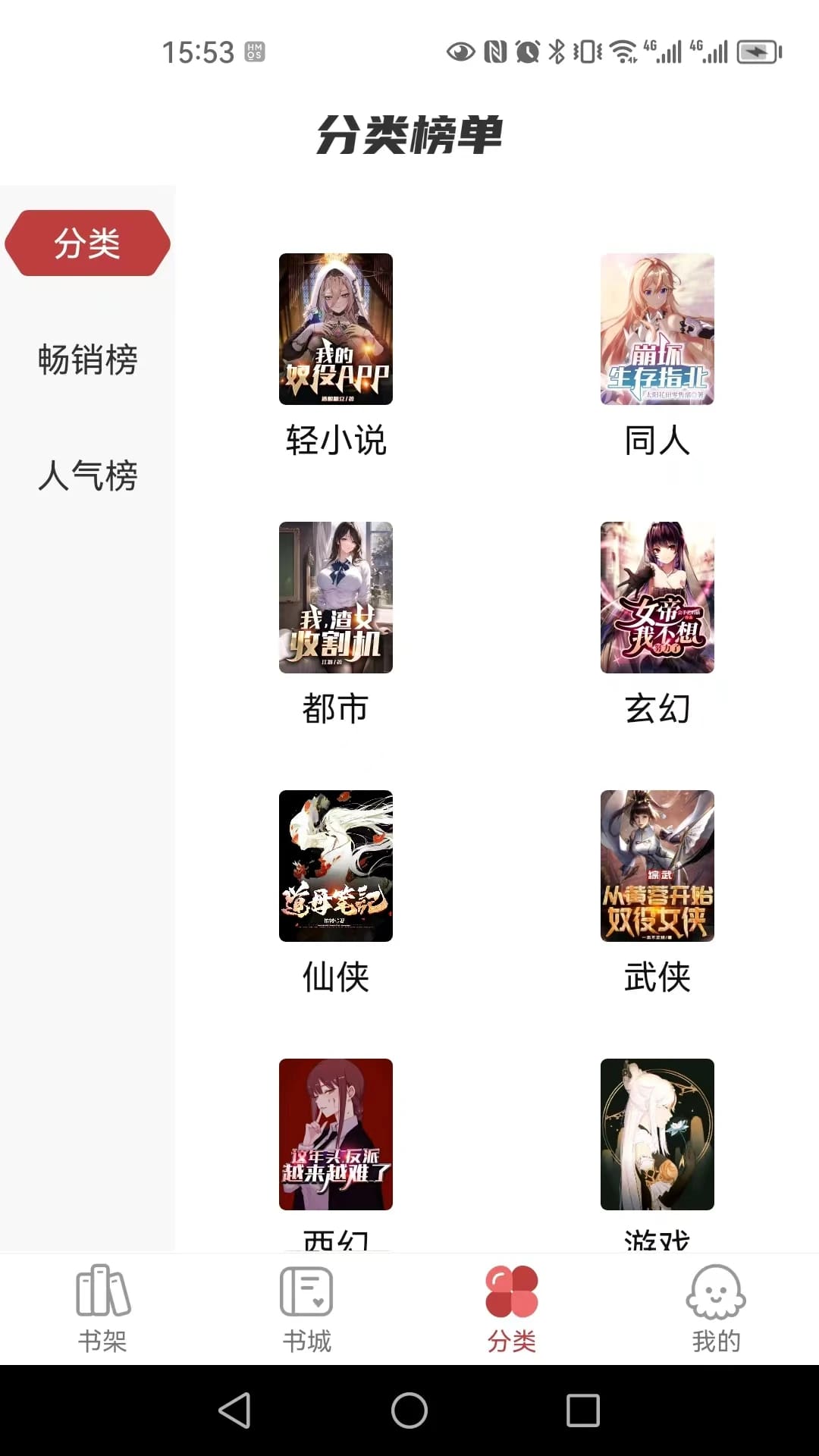 С˵appҰv1.2.0