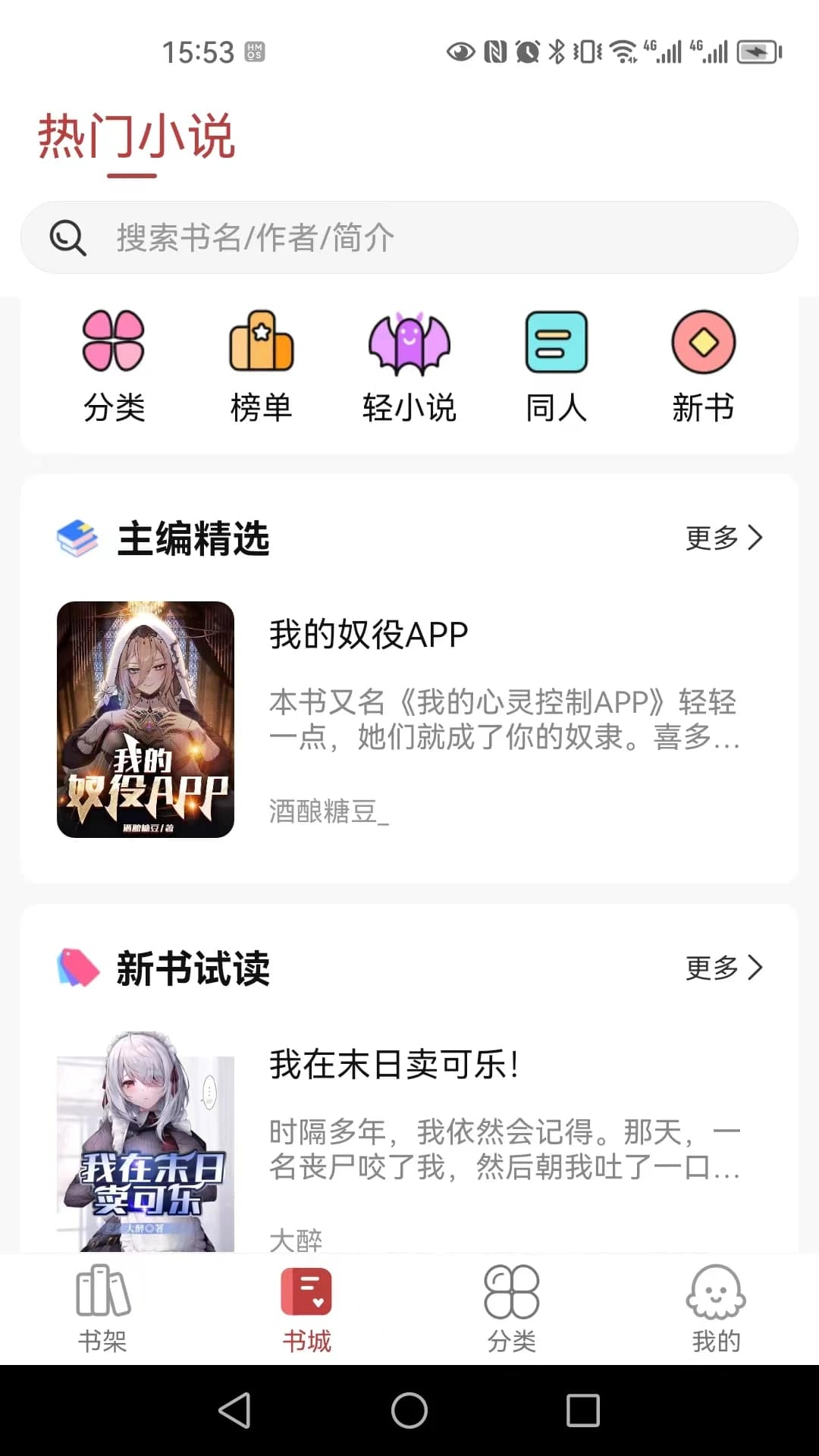 С˵appҰv1.2.0