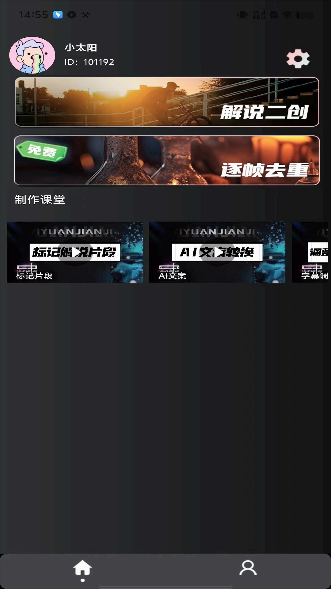Ԫ°汾v1.2.8