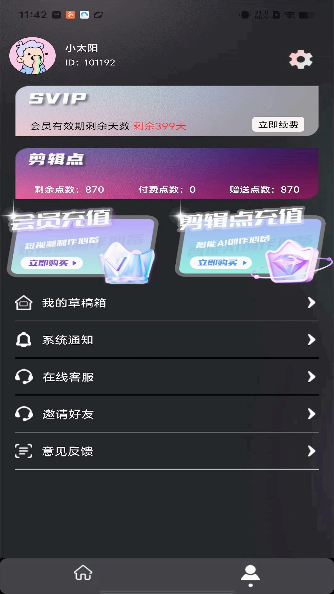 Ԫ°汾v1.2.8