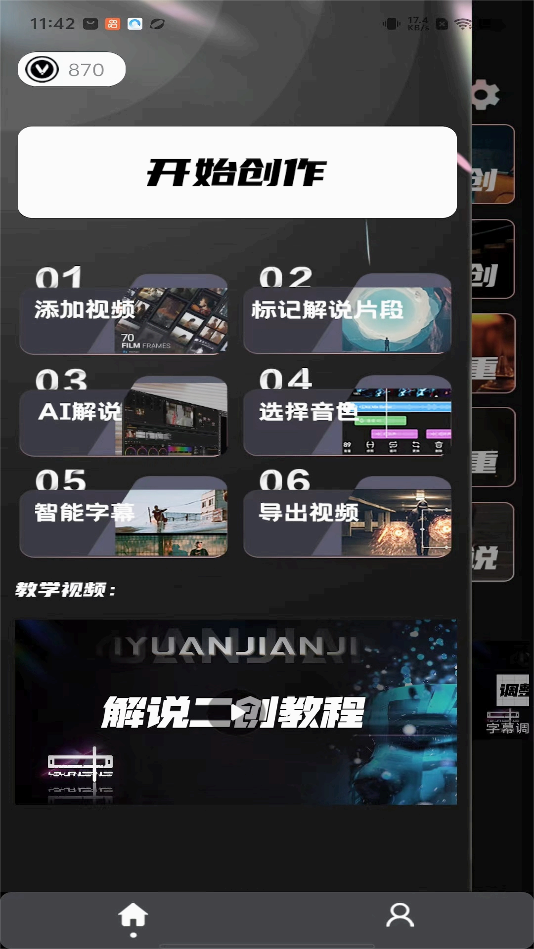 Ԫ°汾v1.2.8