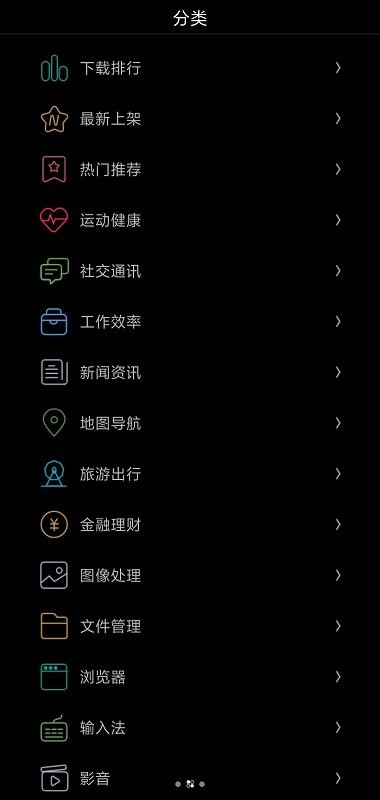 ΨȤapp̵°ذװv0.13.0