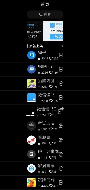 ΨȤapp̵°ذװv0.13.0