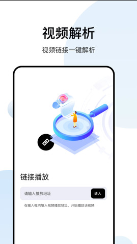 ӰԺapp׷Ѱv1.1.2